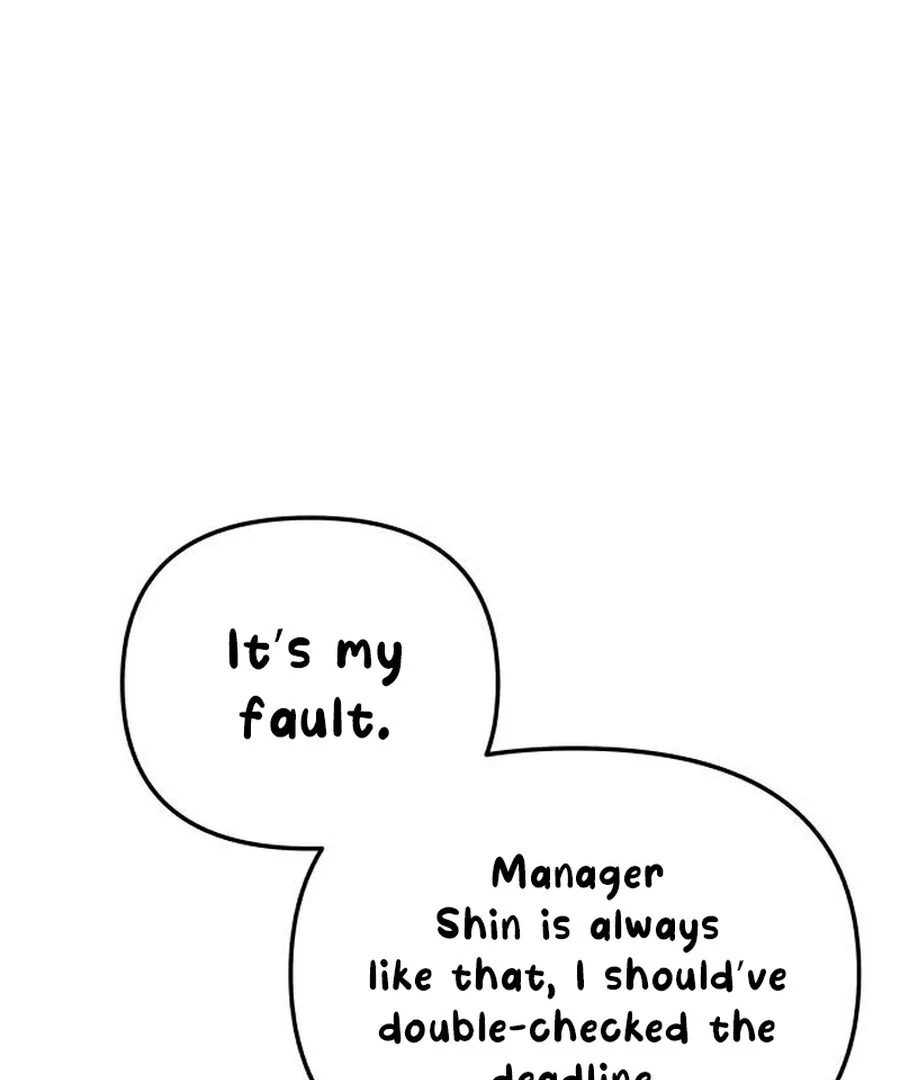 It’s Not Love - Chapter 12 - 122