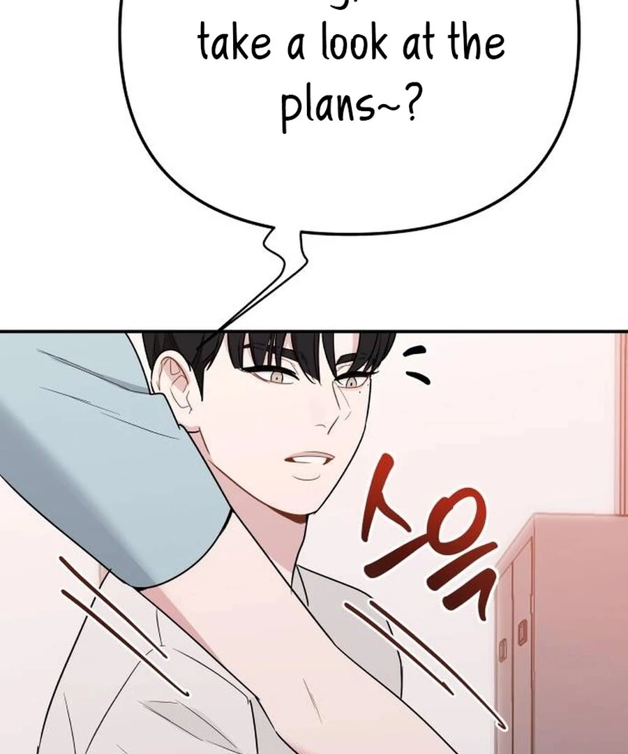 It’s Not Love - Chapter 12 - 125