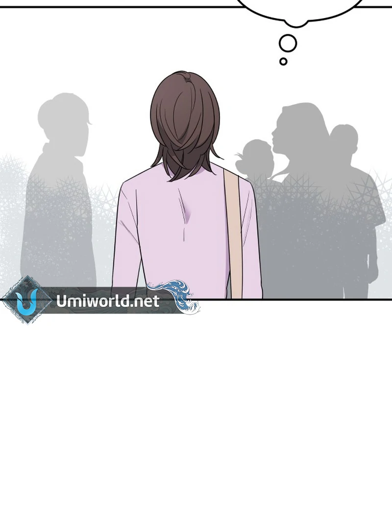 It’s Not Love Chapter 16 - Page 21