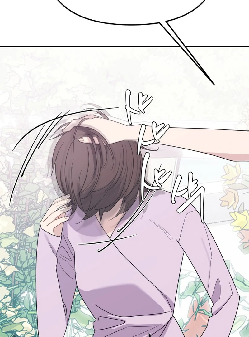 It’s Not Love Chapter 16 - Page 89