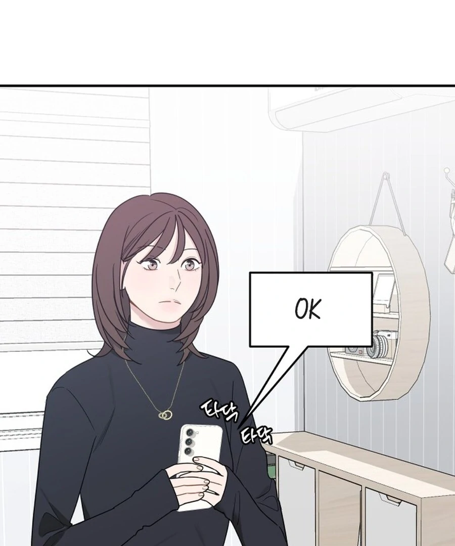 It’s Not Love Chapter 17 - Page 11