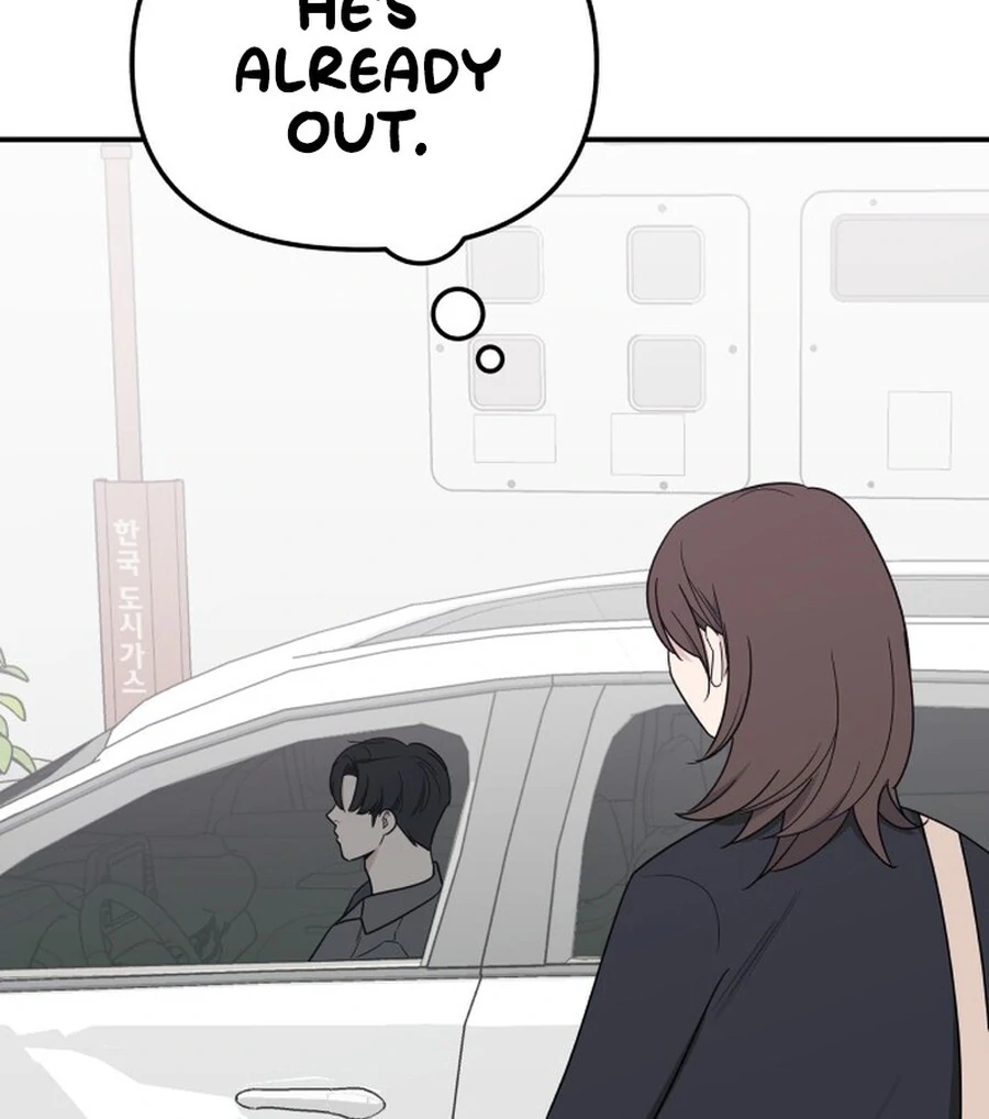 It’s Not Love Chapter 17 - Page 15