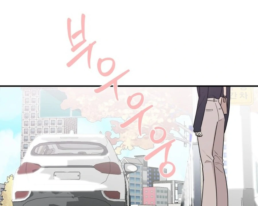 It’s Not Love Chapter 17 - Page 51