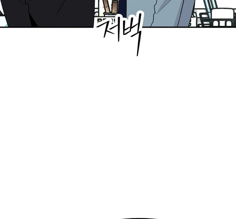 It’s Not Love Chapter 17 - Page 96