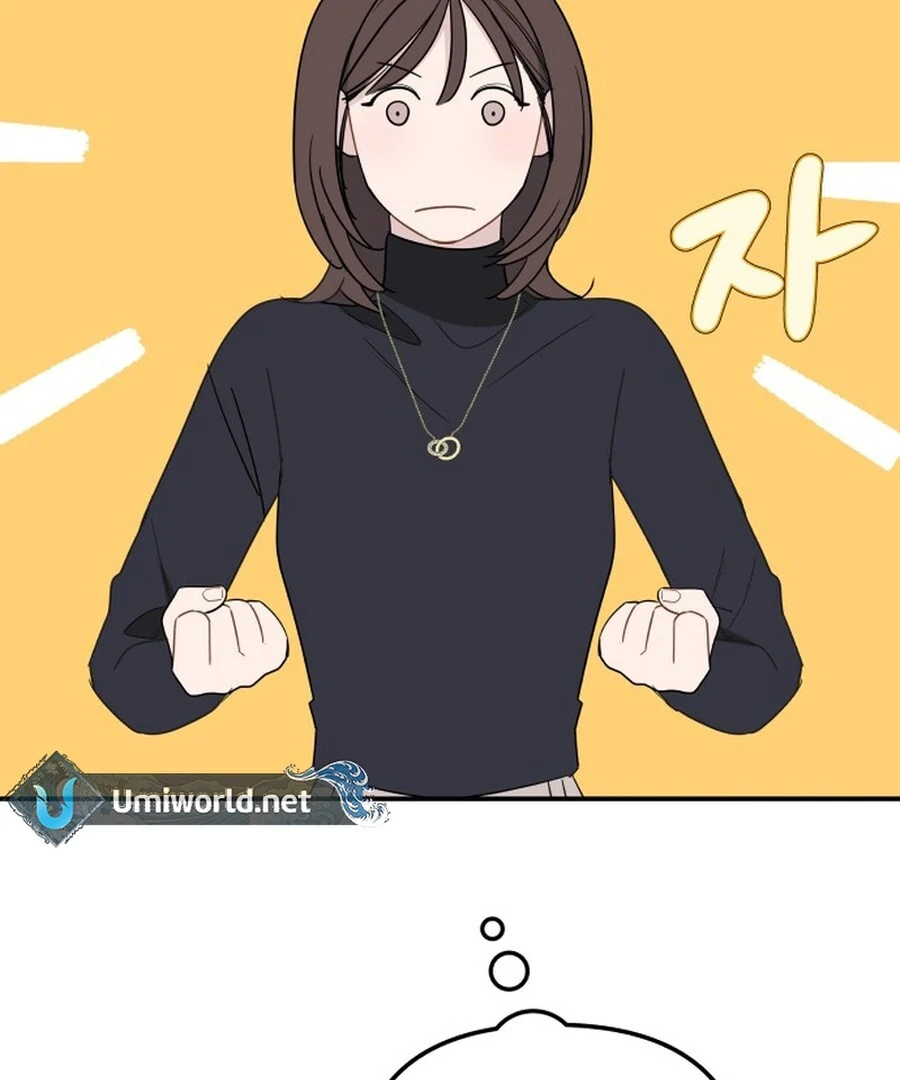 It’s Not Love Chapter 18 - Page 5