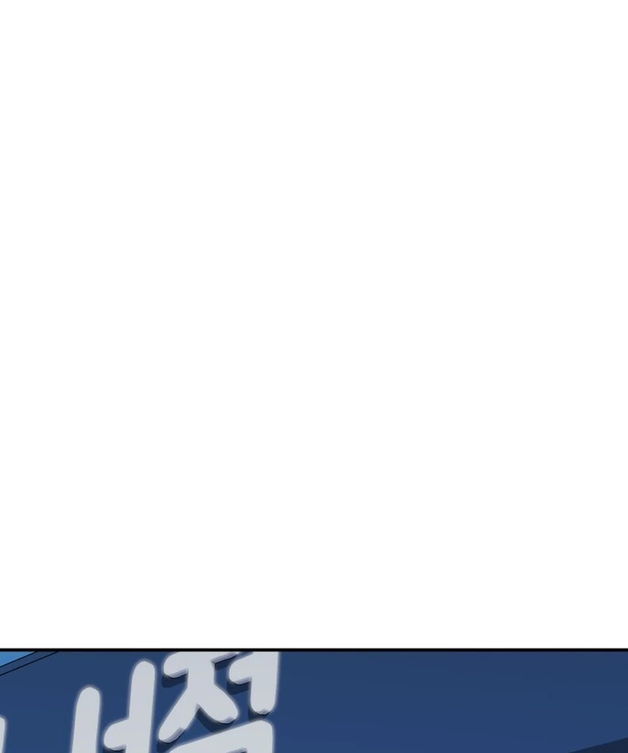 It’s Not Love Chapter 18 - Page 12