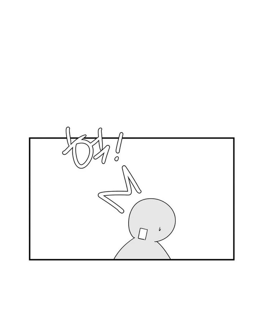 It’s Not Love Chapter 18 - Page 109