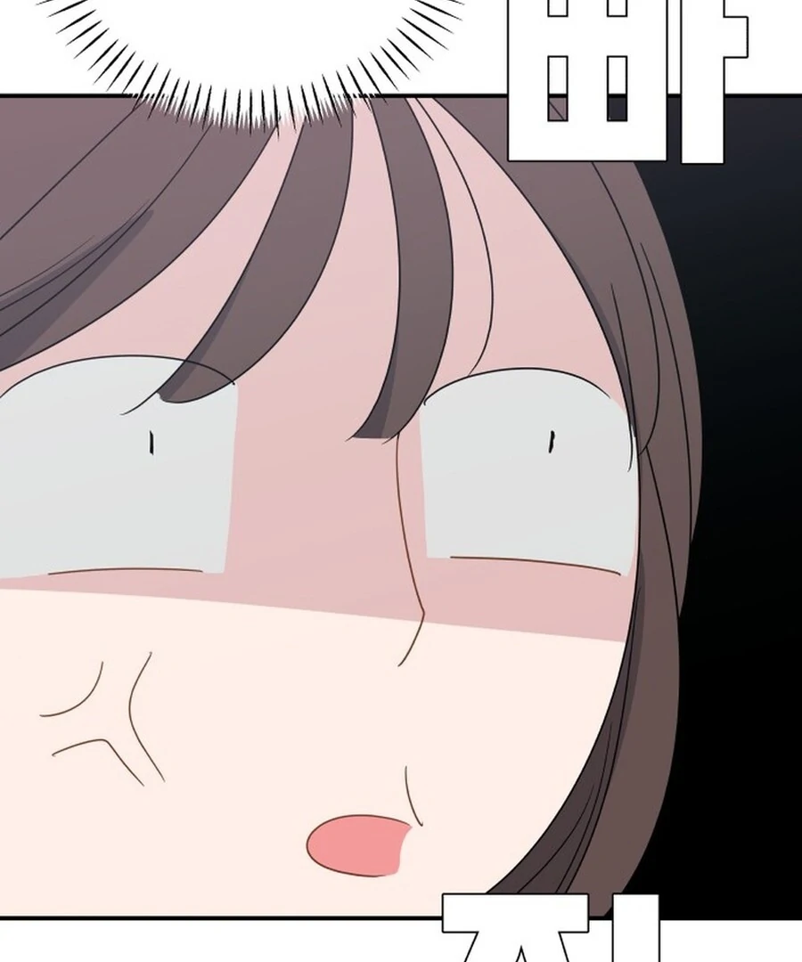 It’s Not Love Chapter 18 - Page 157