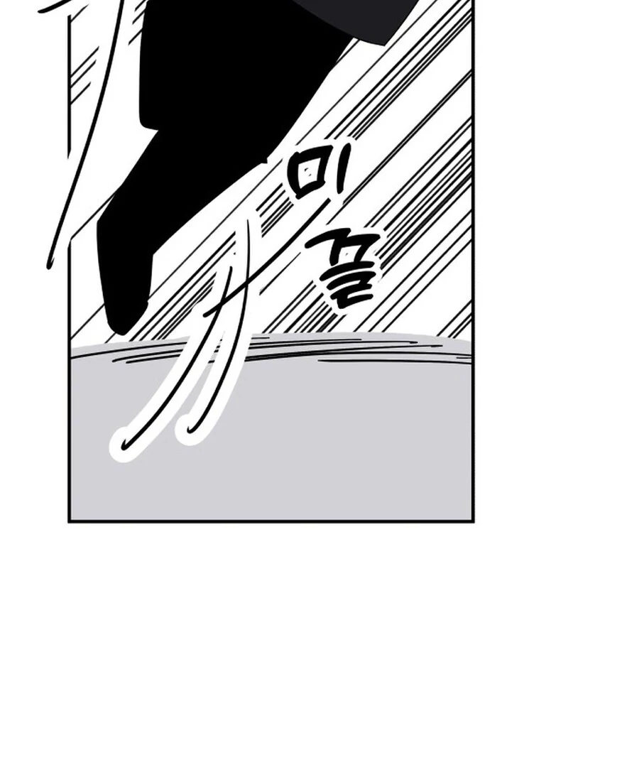 It’s Not Love Chapter 18 - Page 167