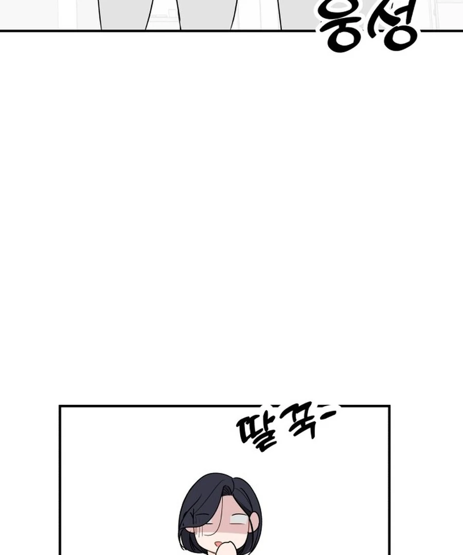 It’s Not Love Chapter 18 - Page 176