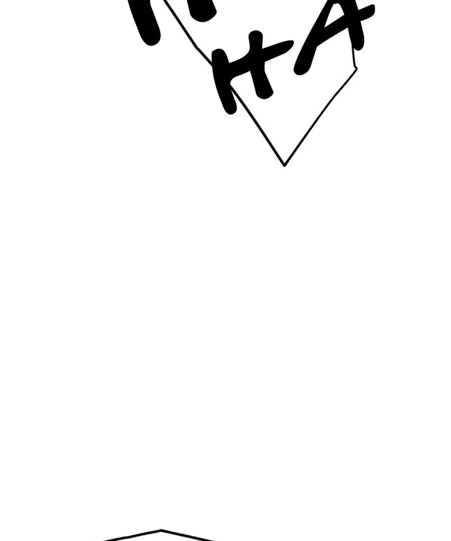 It’s Not Love Chapter 19 - Page 28