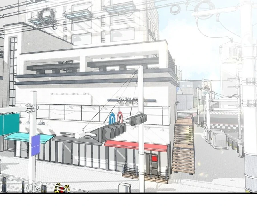 It’s Not Love Chapter 19 - Page 59