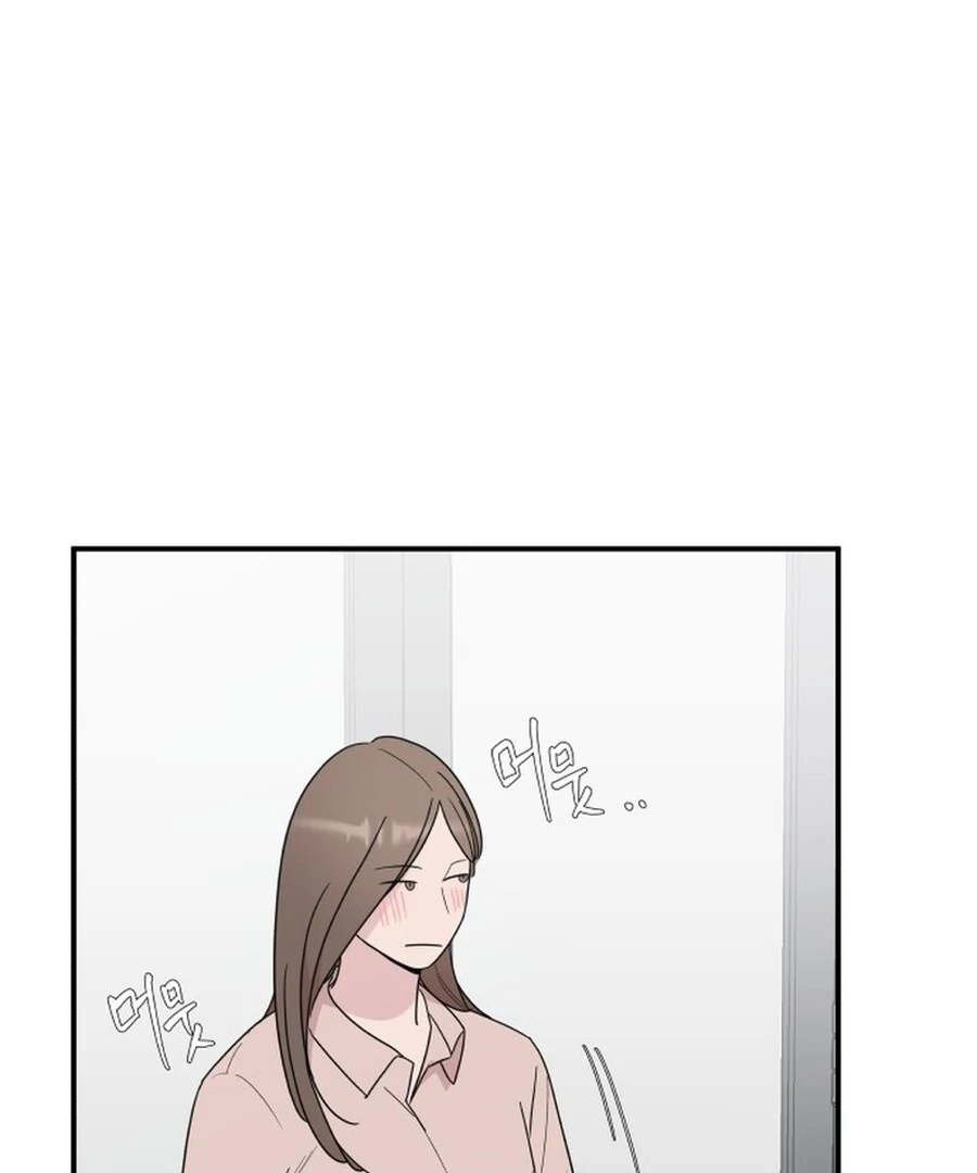 It’s Not Love Chapter 19 - Page 79