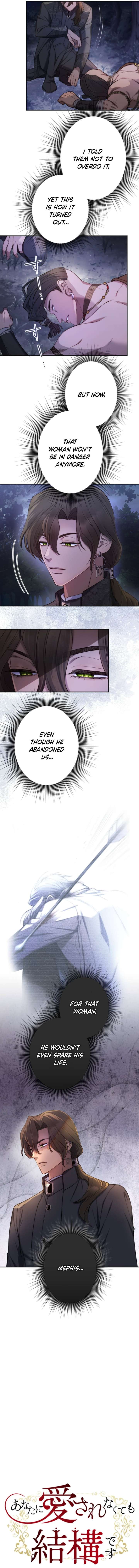 It’s Okay If You Don’t Love Me - Chapter 44 - 4