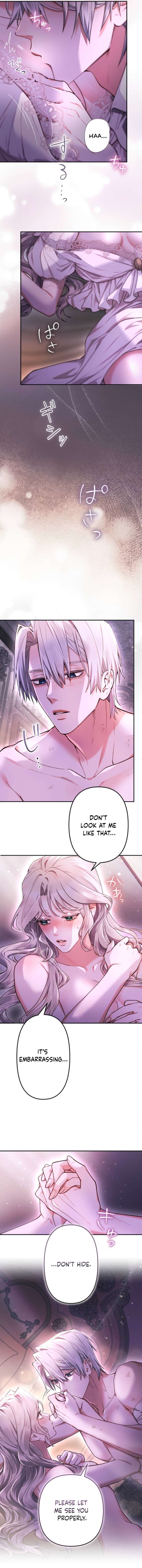 It’s Okay If You Don’t Love Me - Chapter 45 - 10