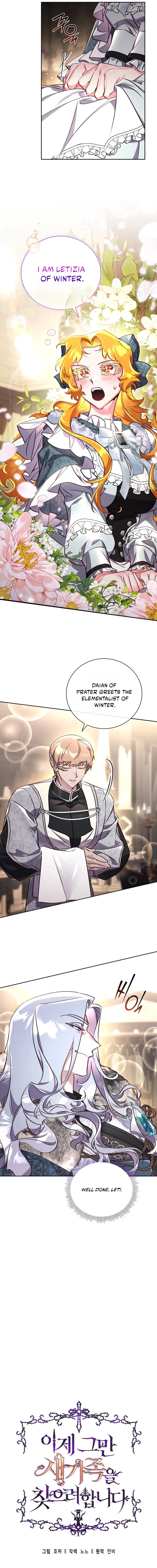 It’s Time to Stop Looking for a New Family Chapter 70 - Page 5