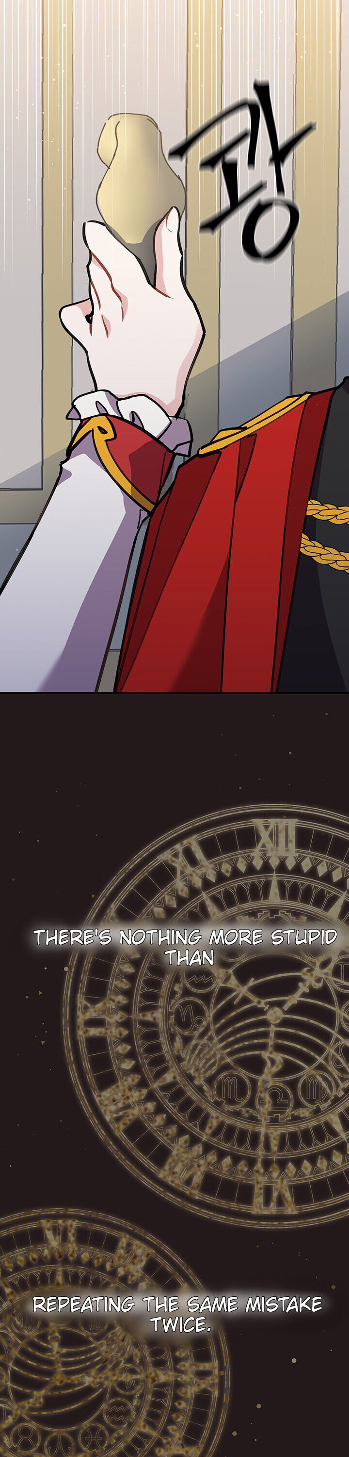 It’s Useless to Hang On Chapter 1 - Page 5