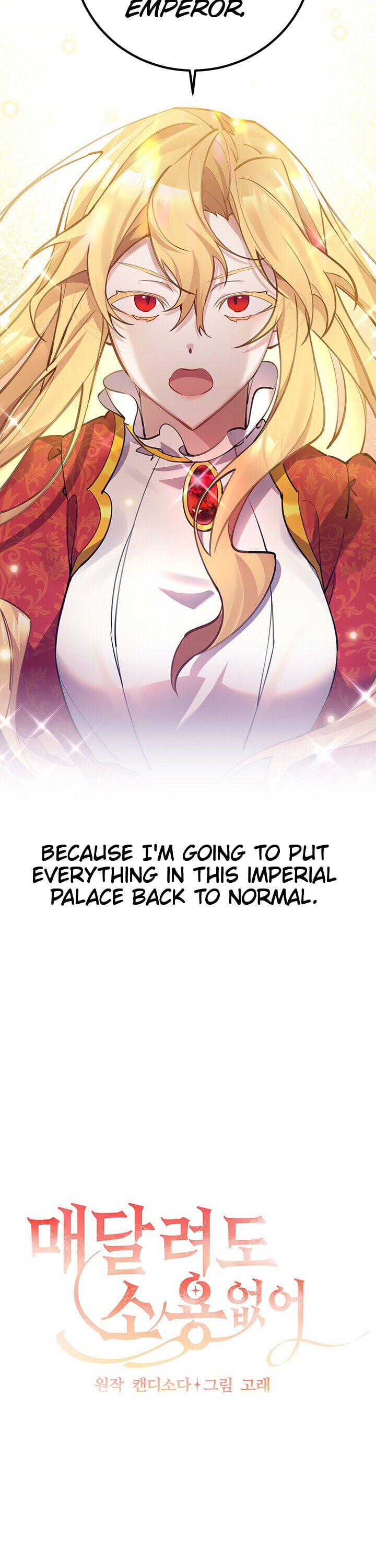 It’s Useless to Hang On Chapter 1 - Page 9