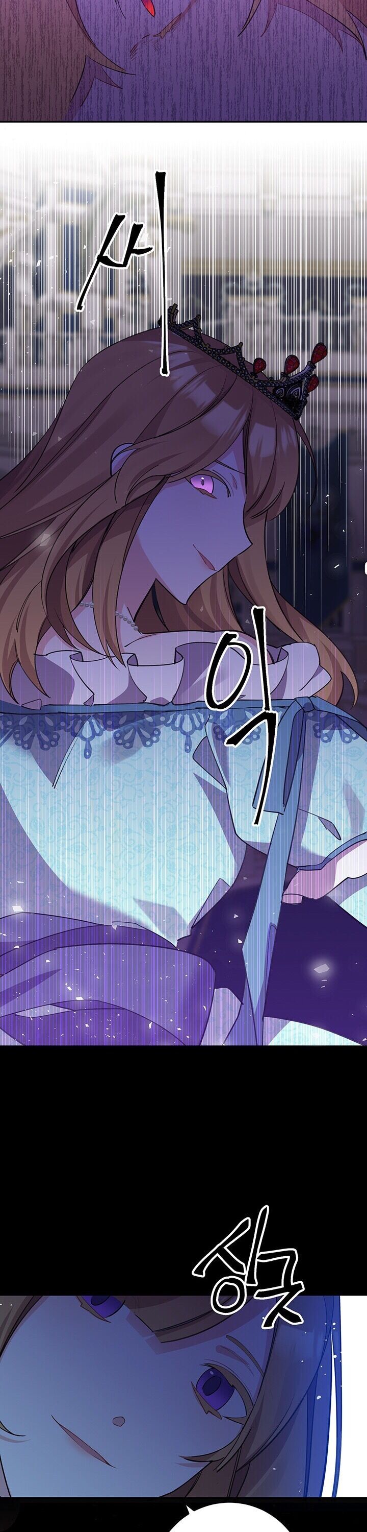 It’s Useless to Hang On Chapter 1 - Page 19