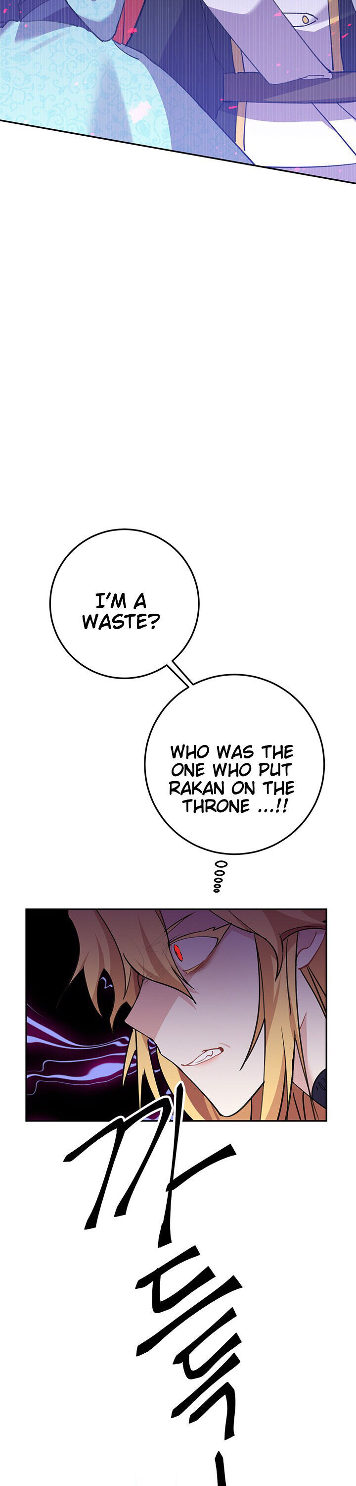 It’s Useless to Hang On Chapter 1 - Page 25