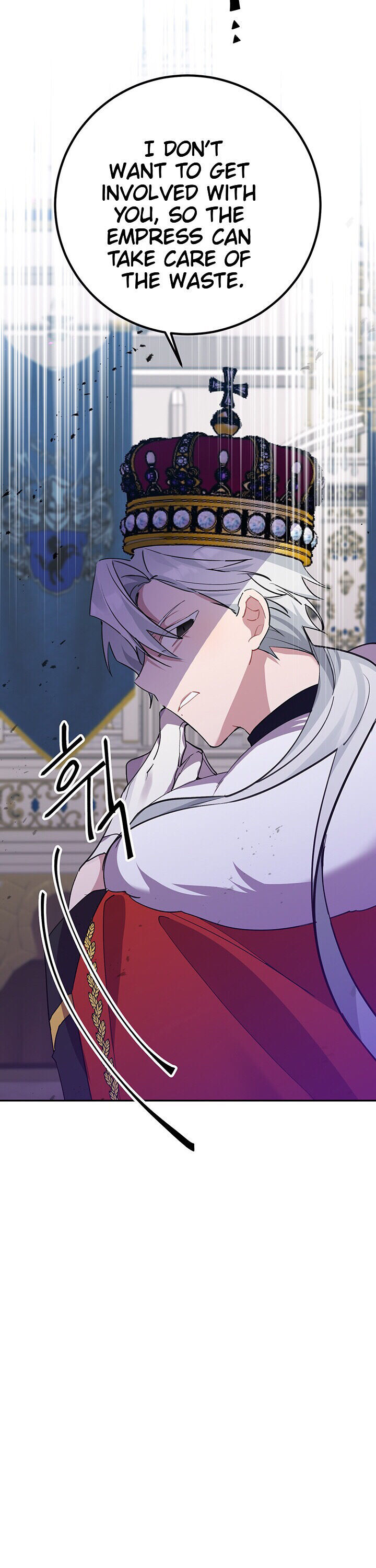 It’s Useless to Hang On Chapter 1 - Page 26