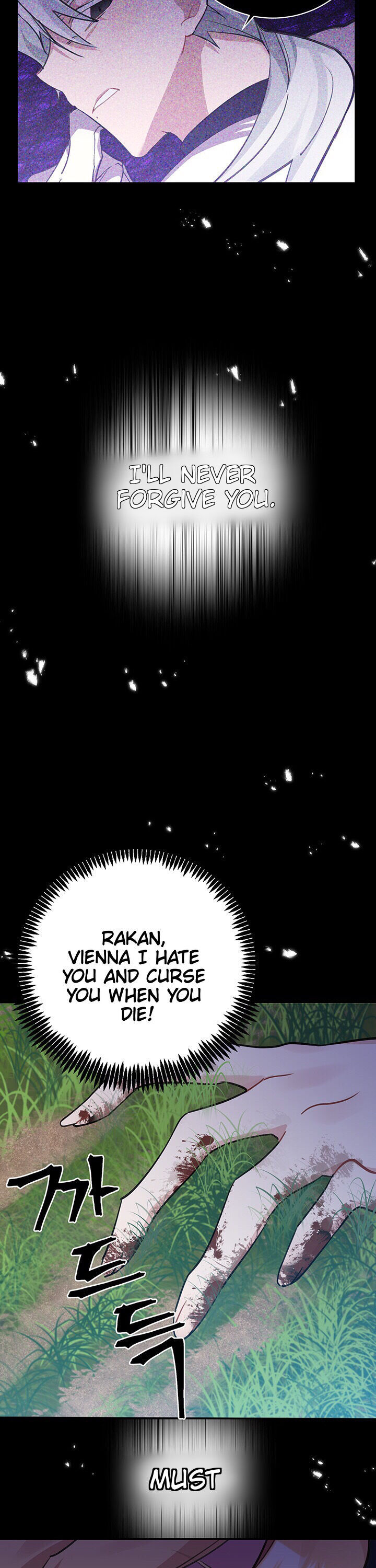 It’s Useless to Hang On Chapter 1 - Page 45