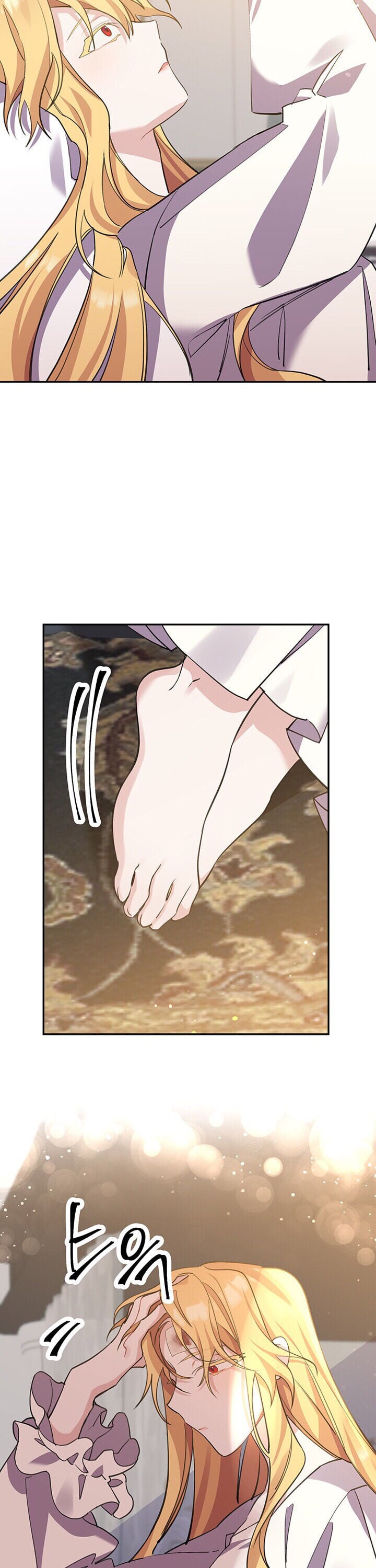 It’s Useless to Hang On Chapter 1 - Page 48