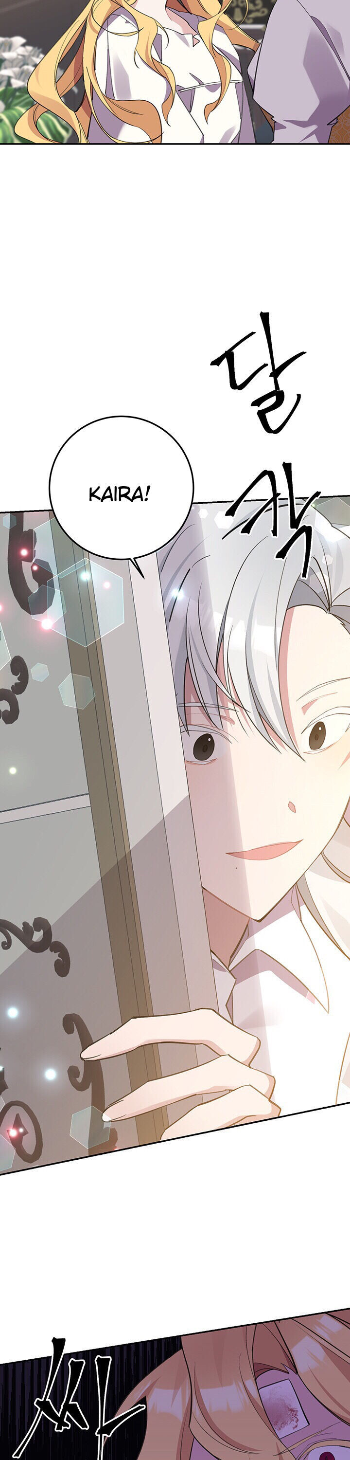 It’s Useless to Hang On Chapter 1 - Page 58