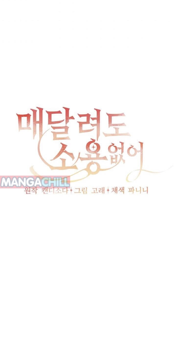 It’s Useless to Hang On Chapter 32 - Page 8