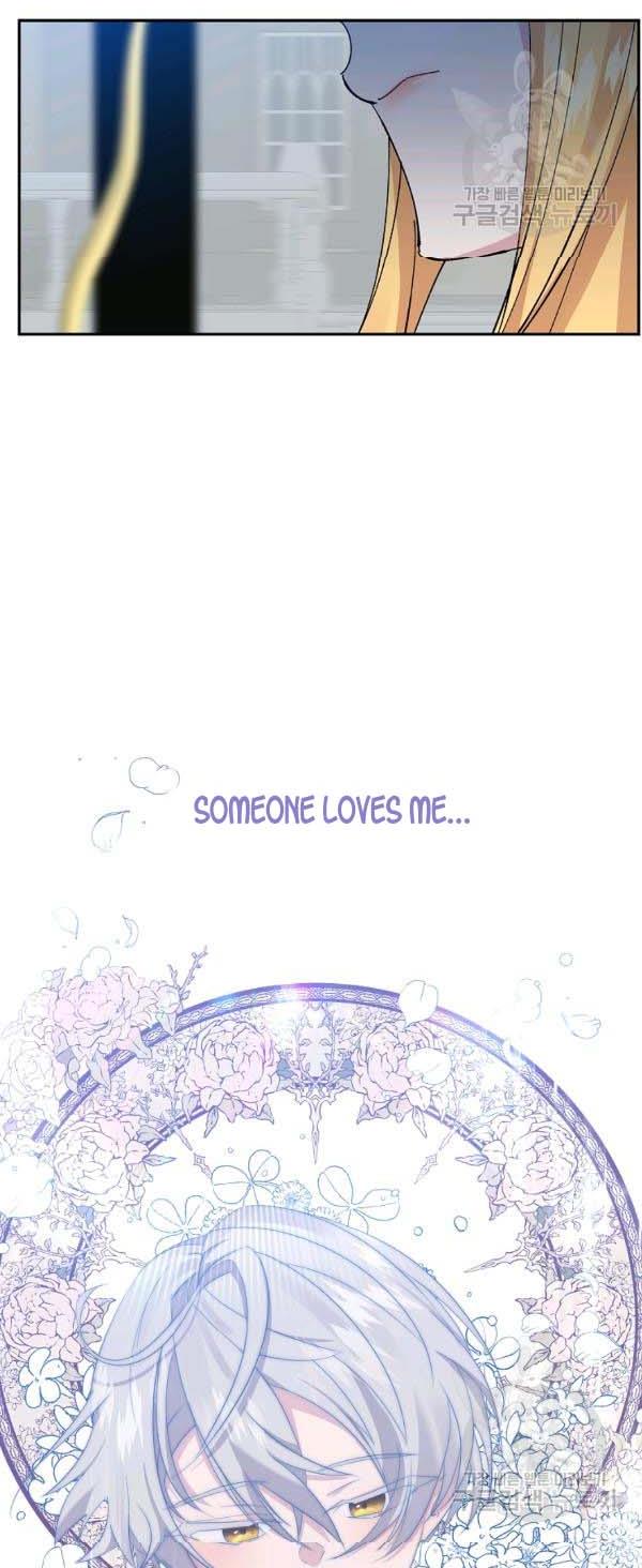 It’s Useless to Hang On Chapter 39 - Page 15