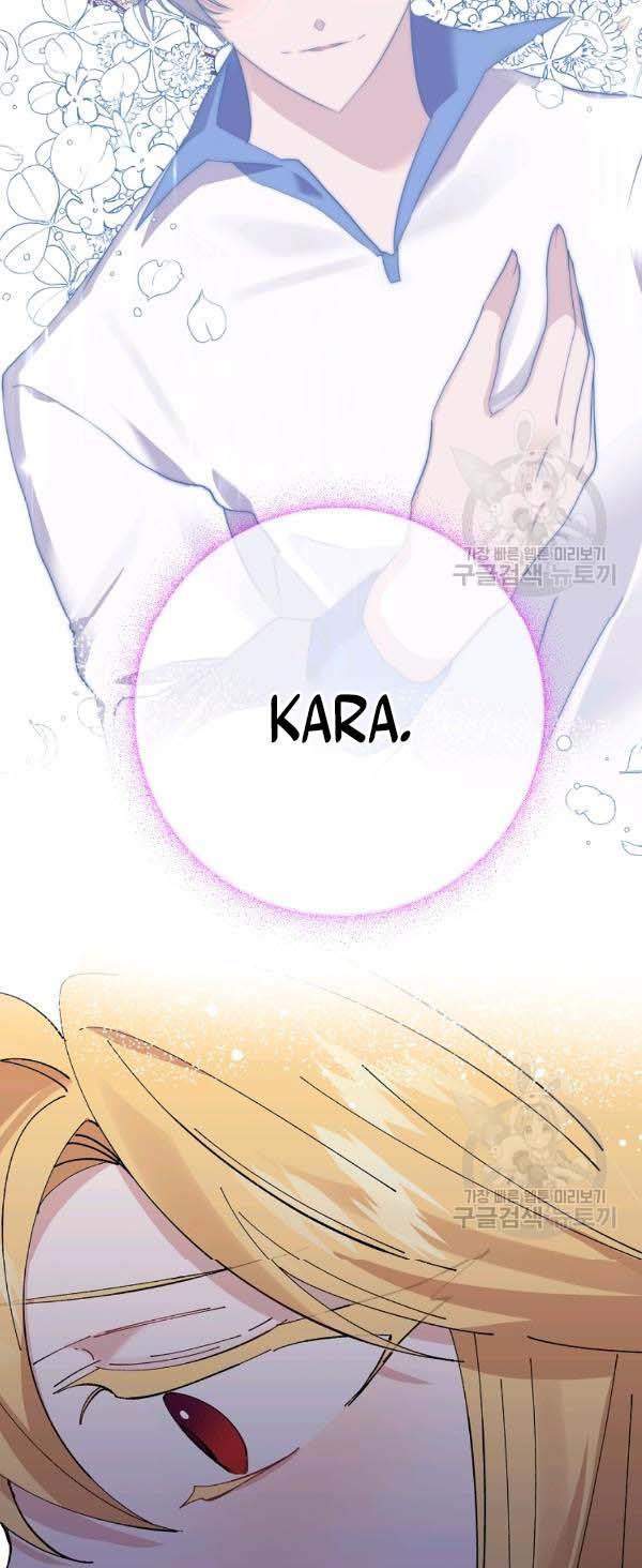 It’s Useless to Hang On Chapter 39 - Page 16