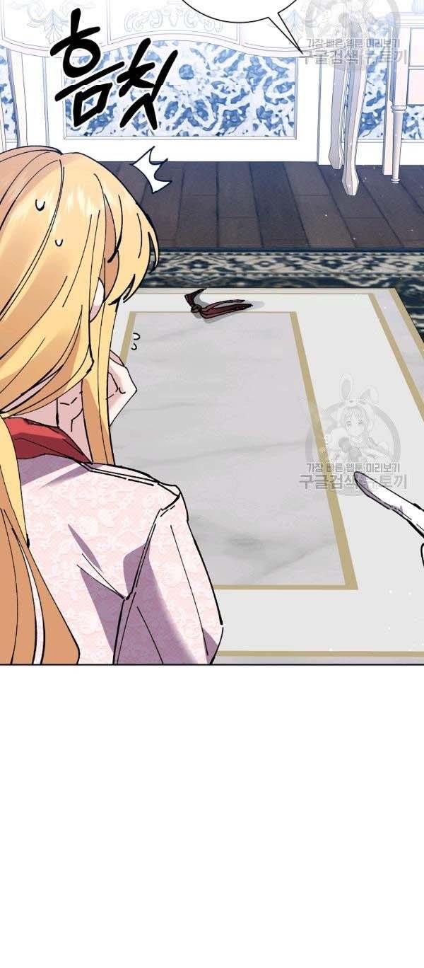 It’s Useless to Hang On Chapter 40 - Page 11