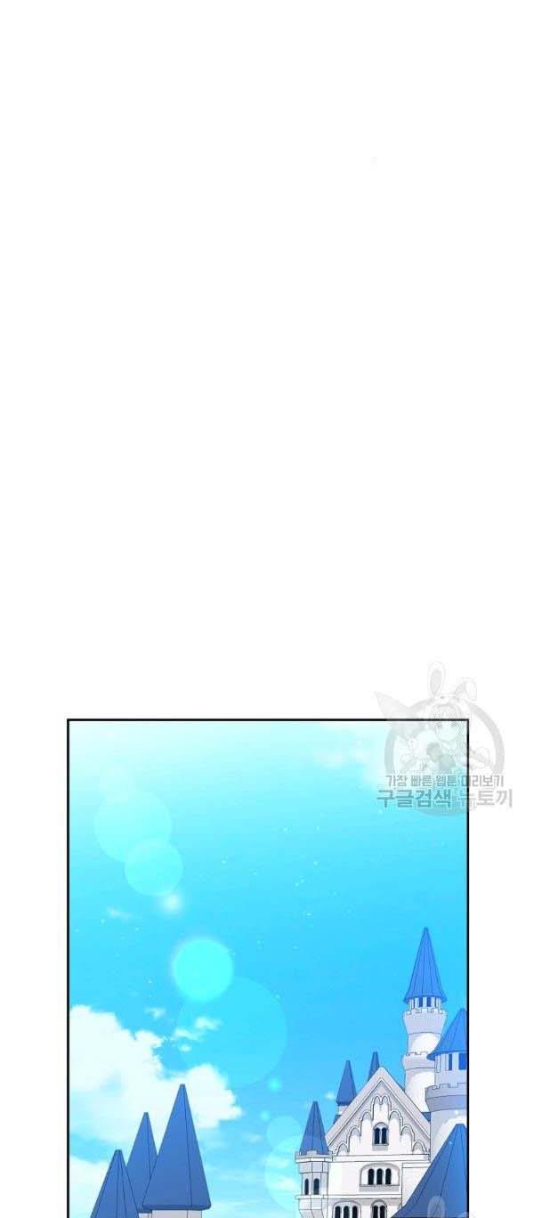 It’s Useless to Hang On Chapter 40 - Page 24