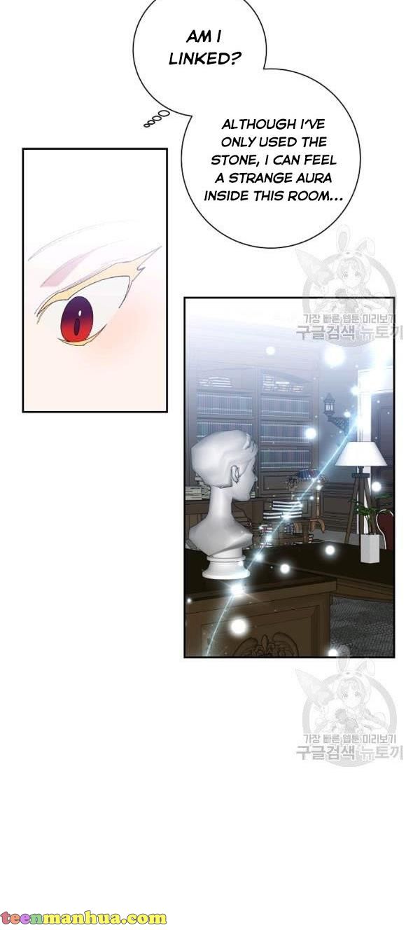 It’s Useless to Hang On Chapter 41 - Page 9