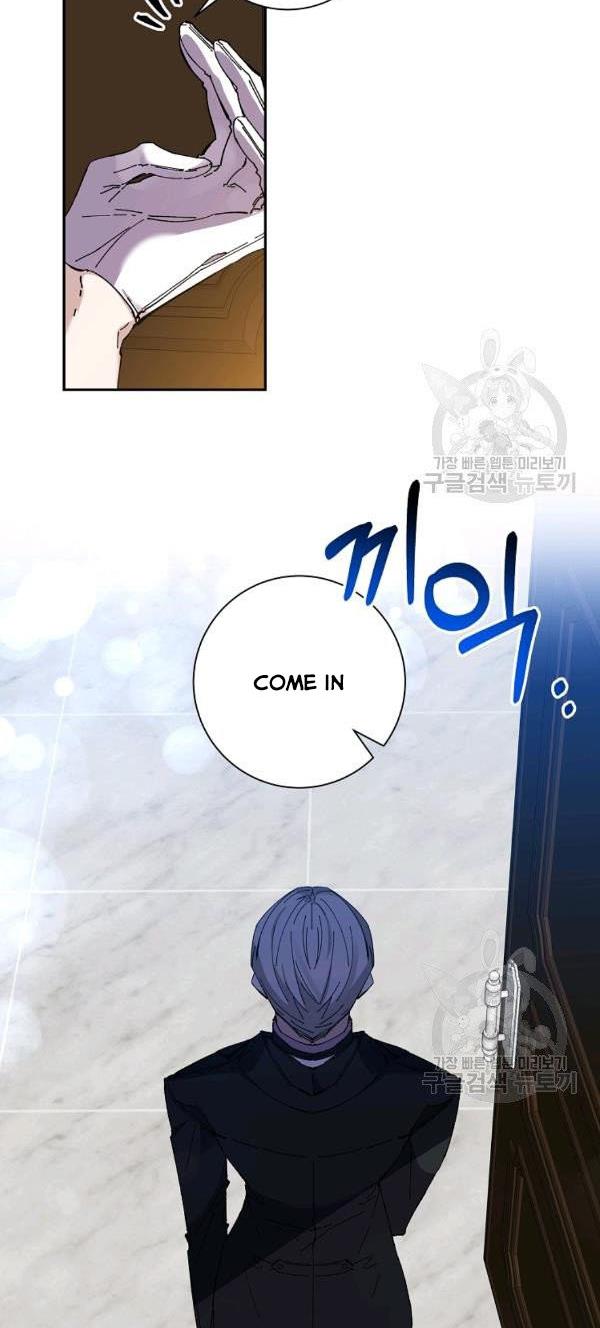 It’s Useless to Hang On Chapter 41 - Page 23