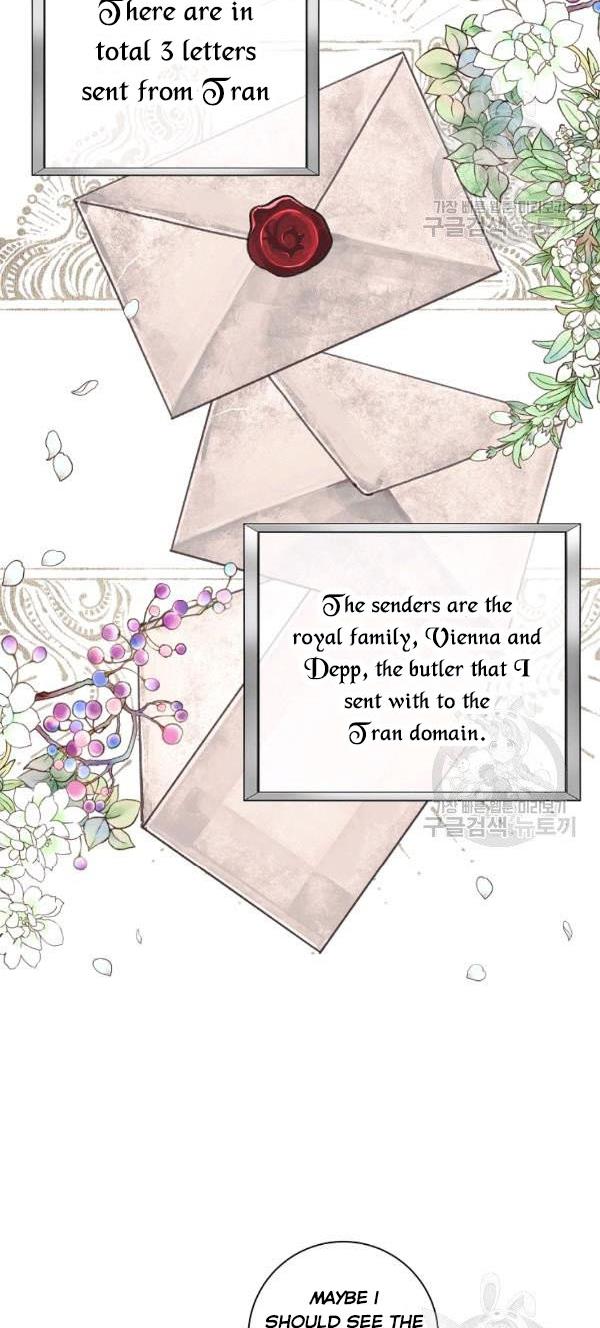 It’s Useless to Hang On Chapter 41 - Page 25