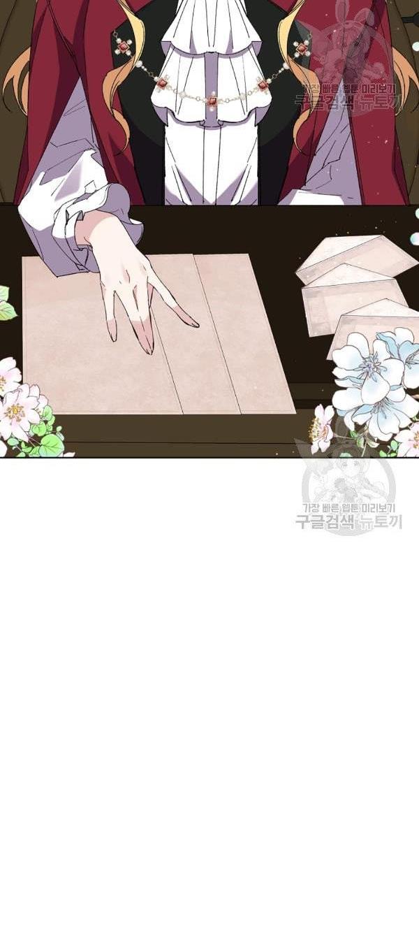 It’s Useless to Hang On Chapter 41 - Page 35