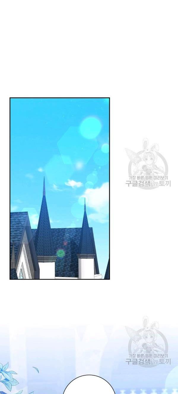 It’s Useless to Hang On Chapter 41 - Page 36