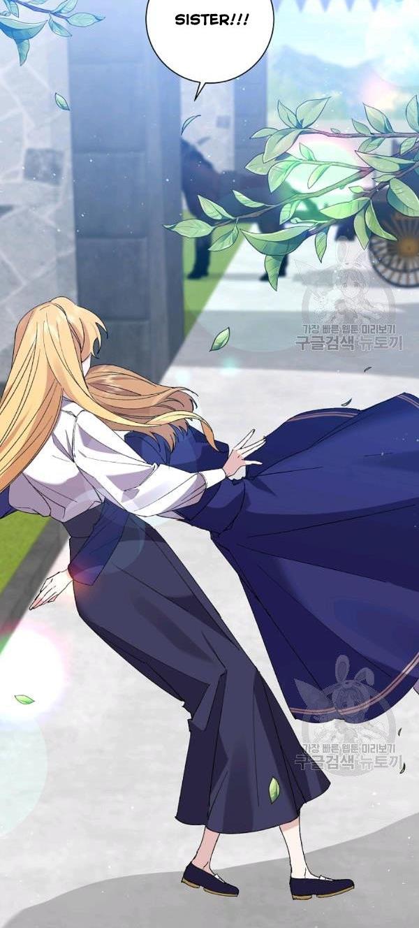 It’s Useless to Hang On Chapter 41 - Page 37