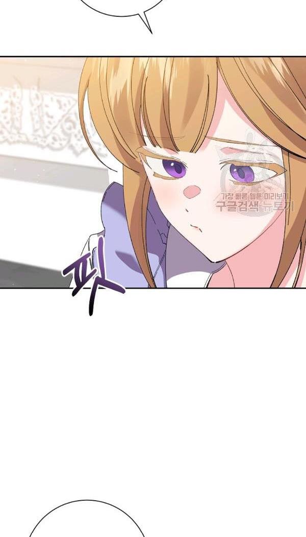 It’s Useless to Hang On Chapter 41 - Page 48