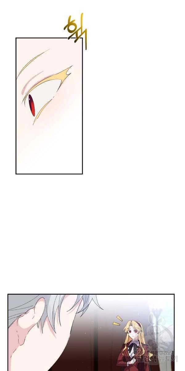 It’s Useless to Hang On Chapter 44 - Page 5