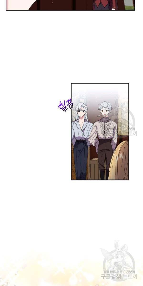 It’s Useless to Hang On Chapter 44 - Page 6