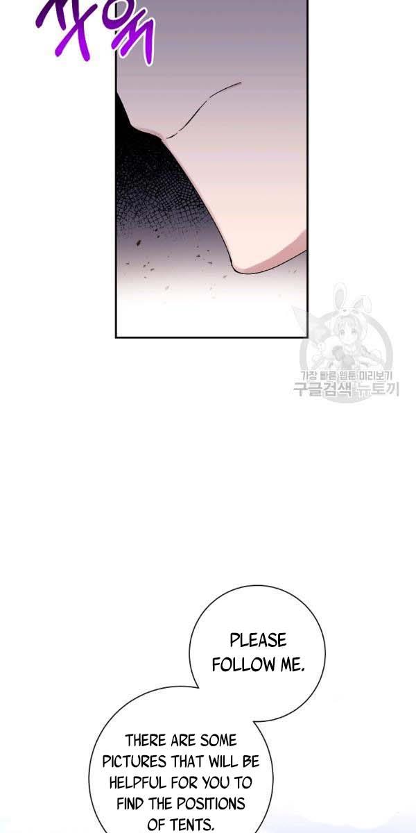 It’s Useless to Hang On Chapter 44 - Page 15