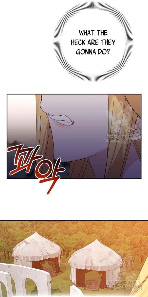 It’s Useless to Hang On Chapter 44 - Page 25