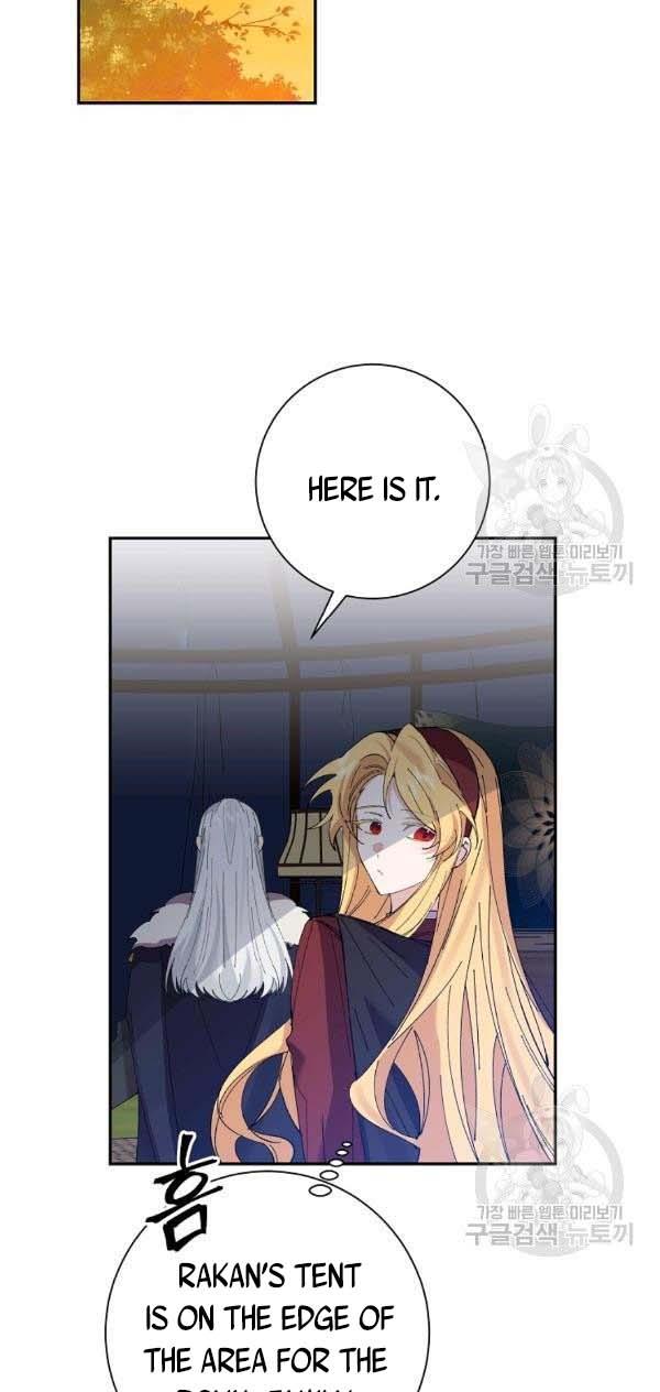 It’s Useless to Hang On Chapter 44 - Page 39