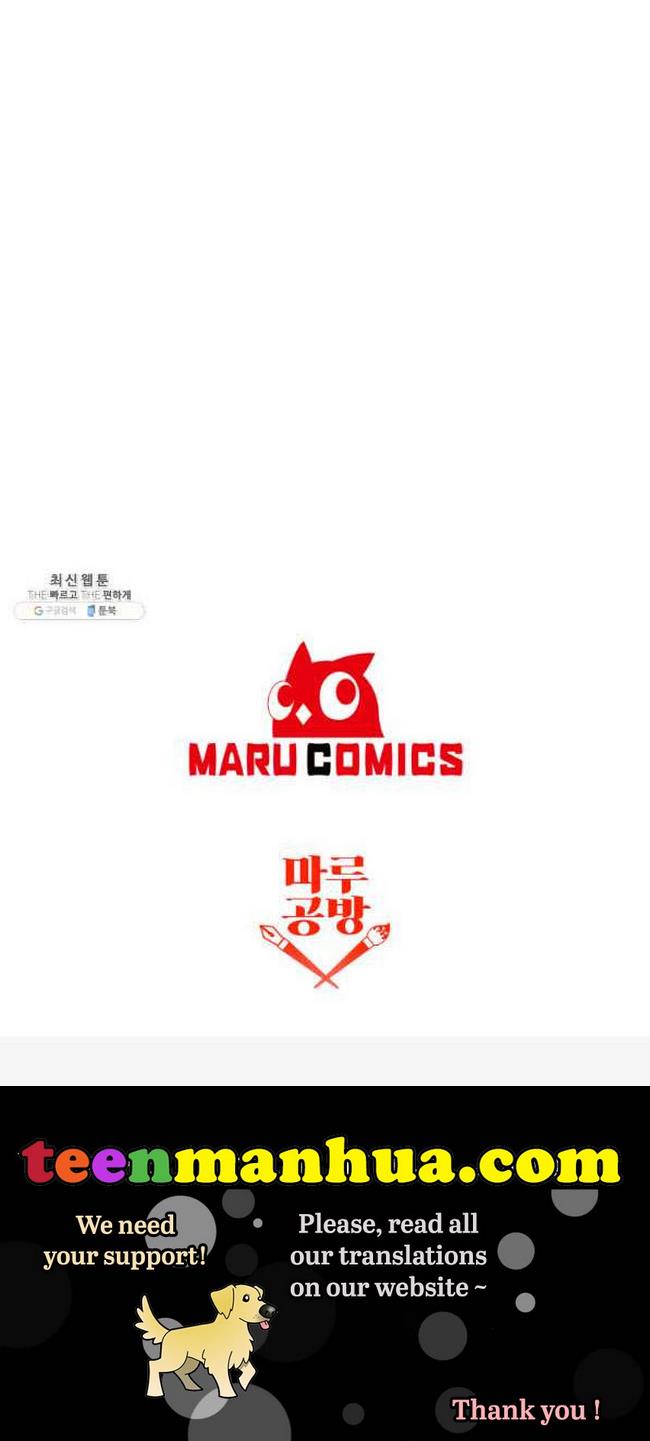 It’s Useless to Hang On Chapter 46 - Page 60