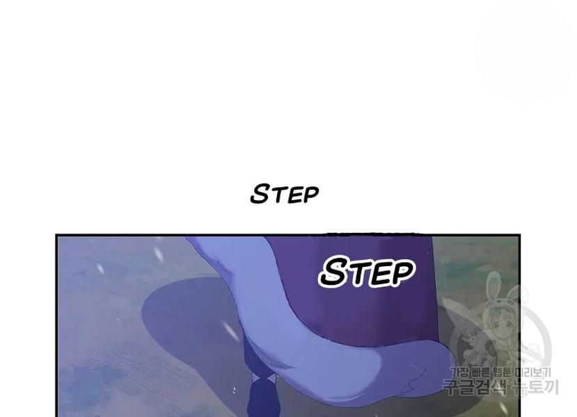 It’s Useless to Hang On Chapter 52 - Page 6