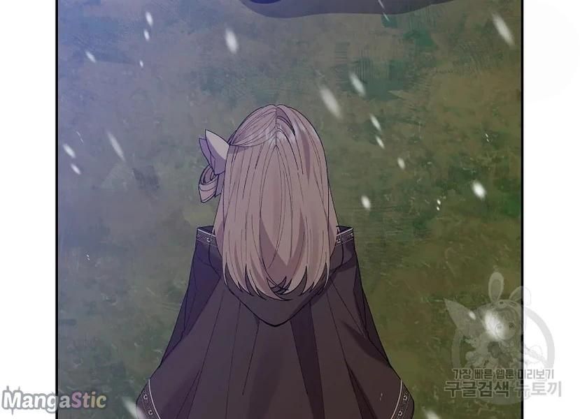 It’s Useless to Hang On Chapter 52 - Page 7