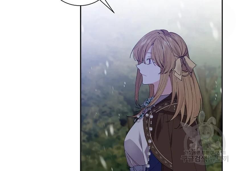 It’s Useless to Hang On Chapter 52 - Page 10