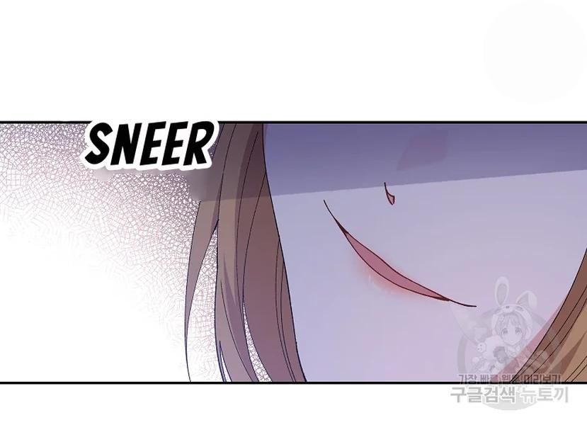 It’s Useless to Hang On Chapter 52 - Page 12